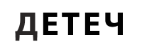 Катушки DETECH Катушки DETECH