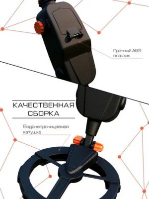 Детский металлоискатель Tianxun MD 1008A