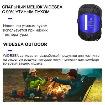 Спальный мешок туристический Widesea WDSM-001 Черный