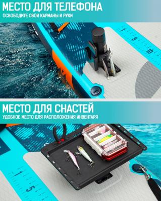 Надувная SUP-доска BIGFLY SkyGlide 11'6'' 351-86-15cm