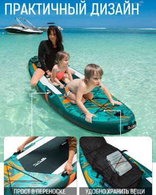 Надувная SUP-доска DAMA NAVIGATOR NEW PRO 11,6" 350*88*15 см