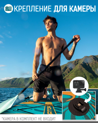 Надувная SUP-доска DAMA NAVIGATOR NEW PRO 11,6" 350*88*15 см