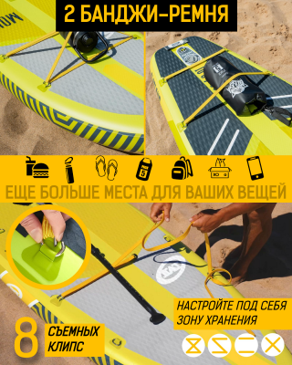 Надувная двухслойная SUP-доска MOUSA FLATLAND 10'5"x35"x6" 320*88*15CM