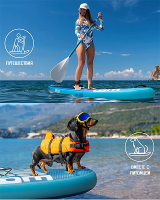 Надувная двухслойная SUP-доска MOUSA BLUE 10'5"x35"x6" 320*88*15CM